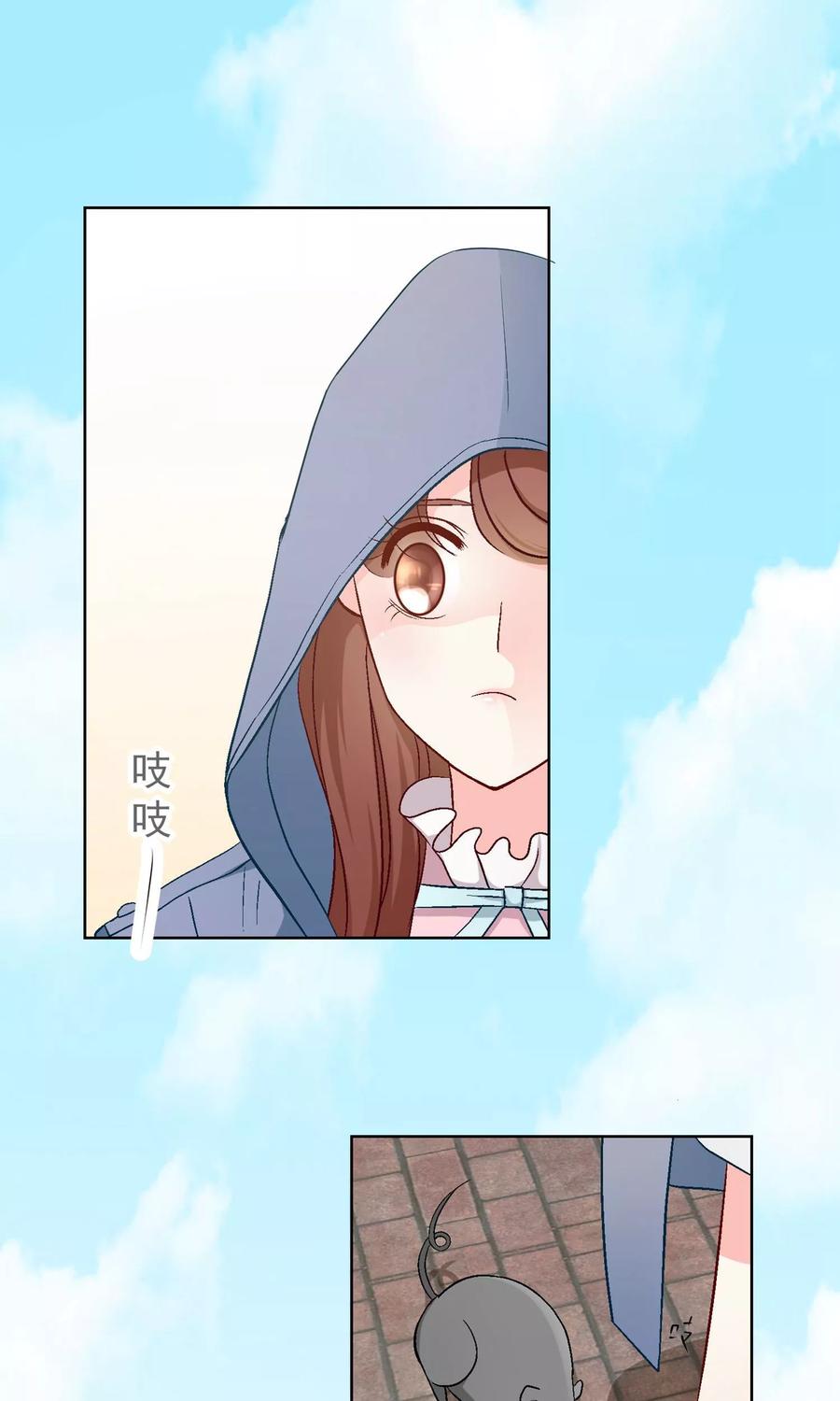第14话重返案发现场！-芯动危机-极漫文化（第6张）
