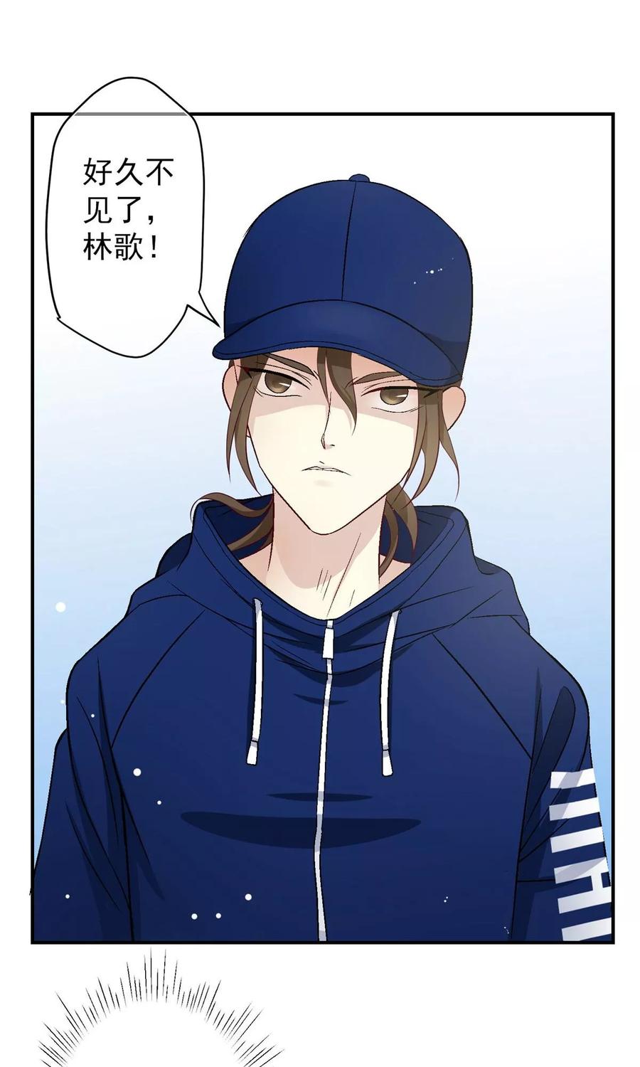 第15话朋友！-芯动危机-极漫文化（第6张）