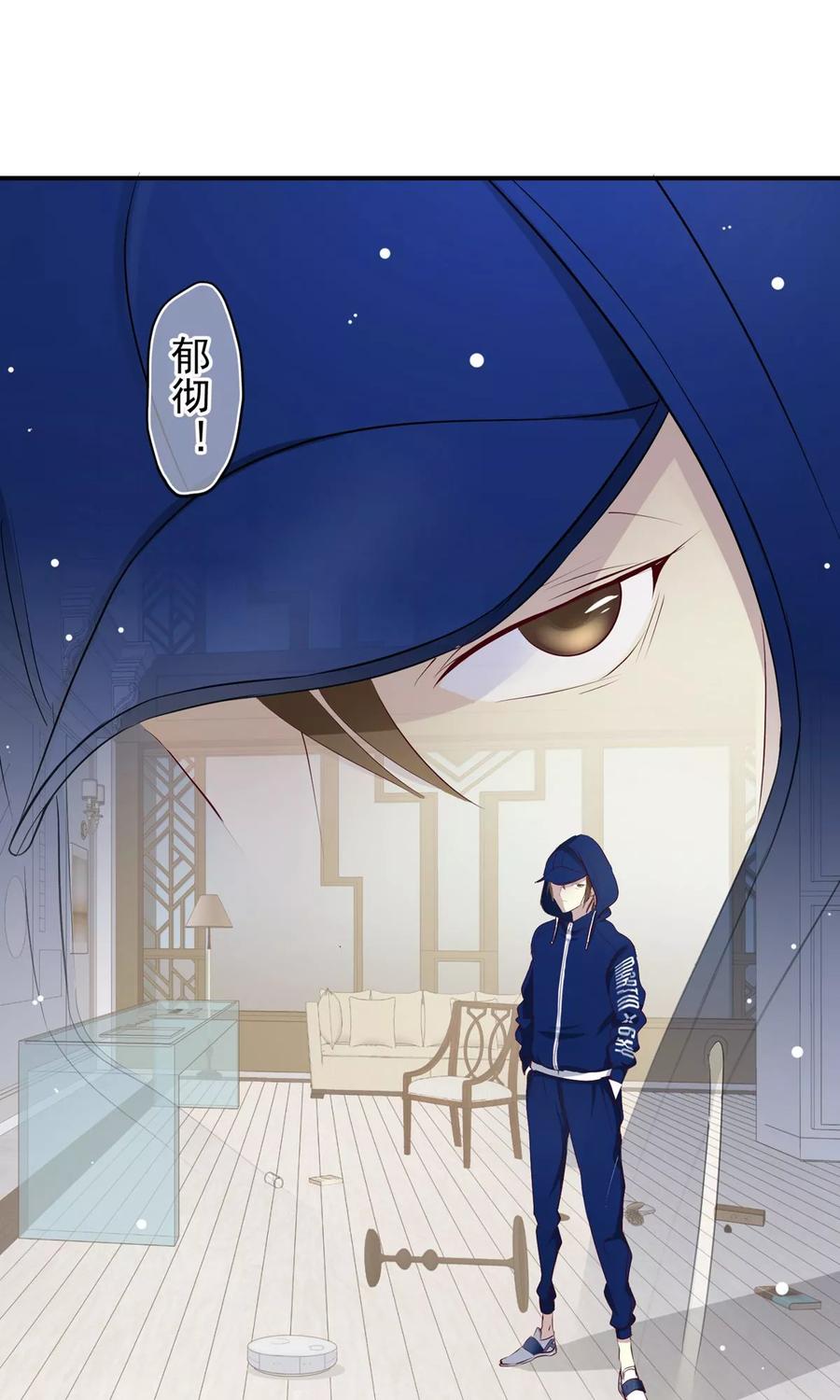 第15话朋友！-芯动危机-极漫文化（第2张）