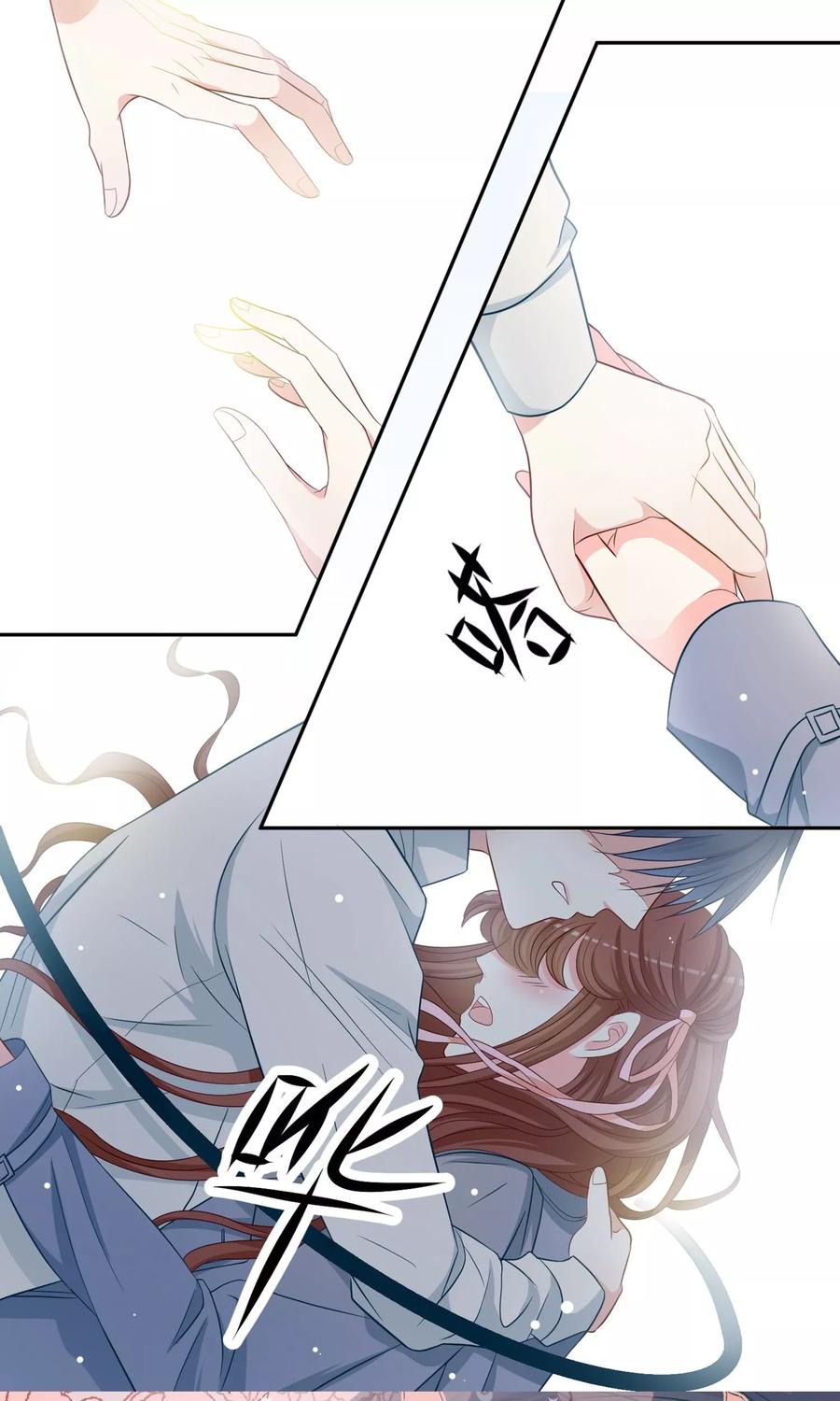 第16话谁是猪队友!-芯动危机-极漫文化（第5张）