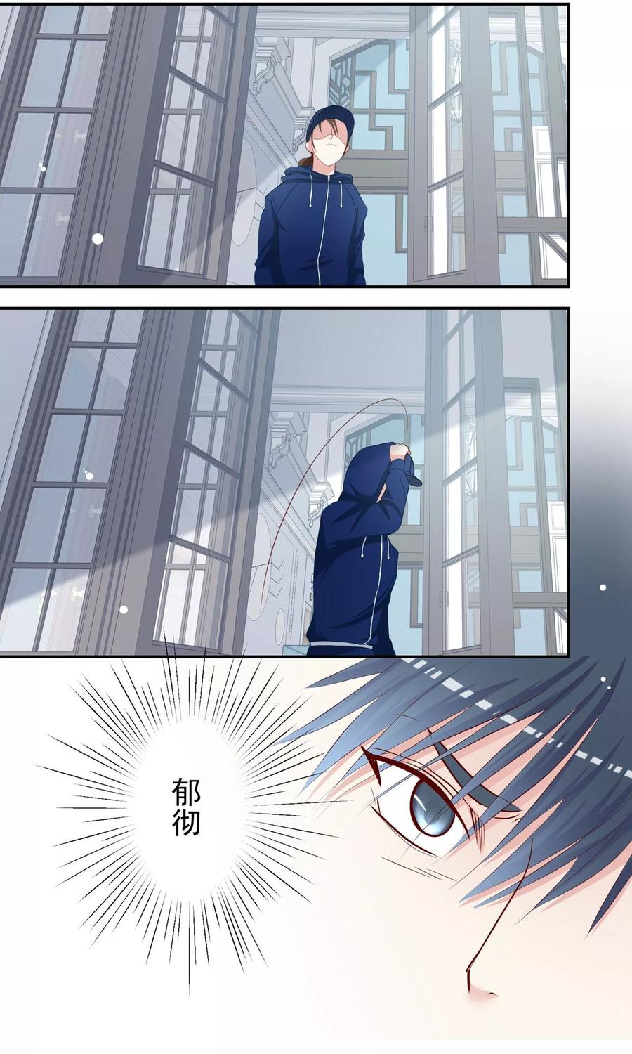 第16话谁是猪队友!-芯动危机-极漫文化（第9张）