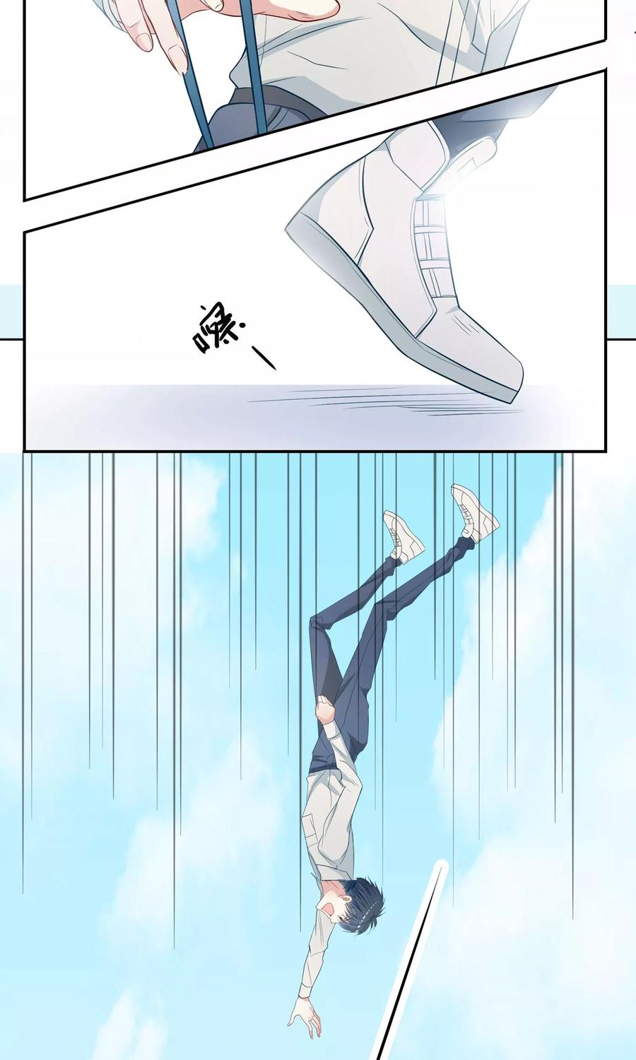 第16话谁是猪队友!-芯动危机-极漫文化（第3张）