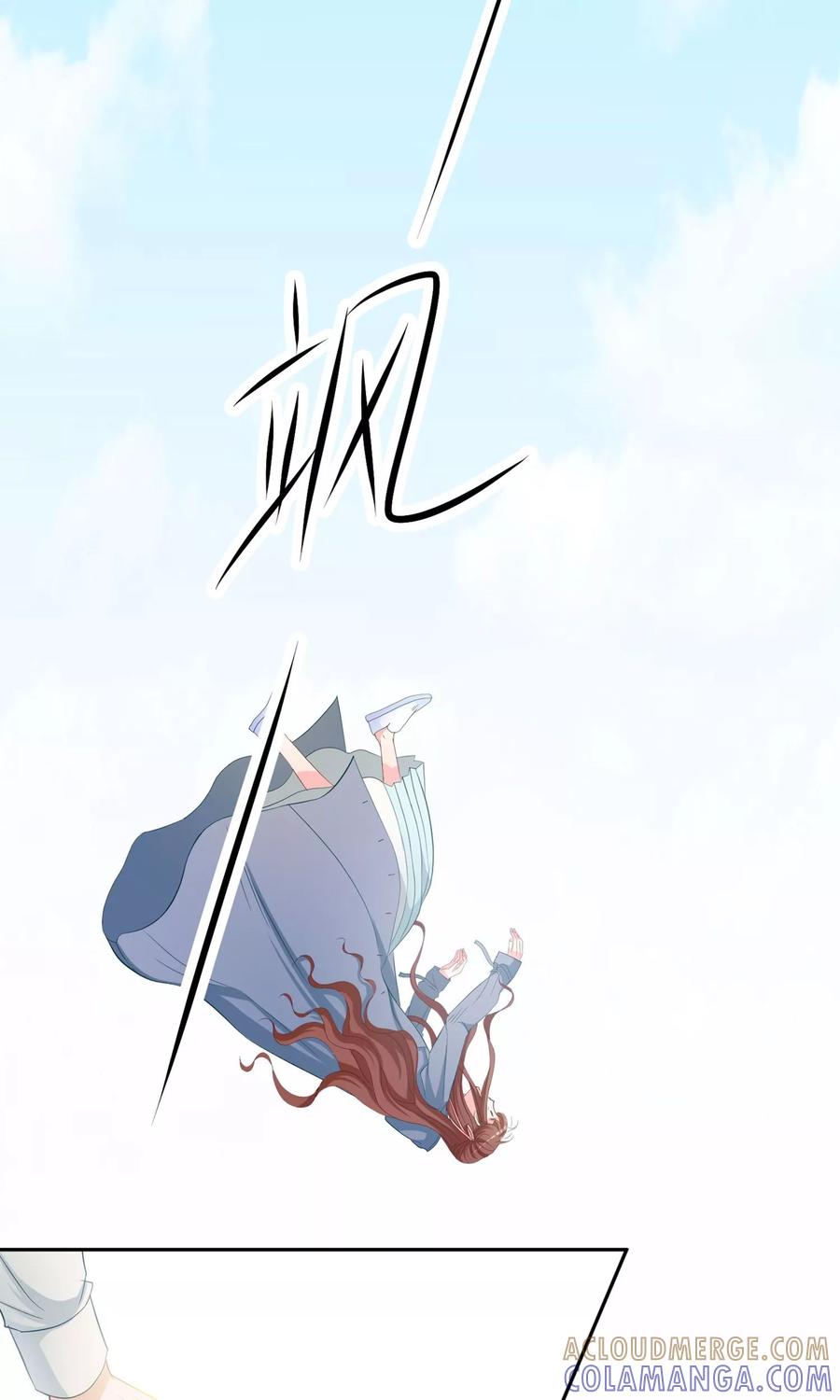 第16话谁是猪队友!-芯动危机-极漫文化（第4张）