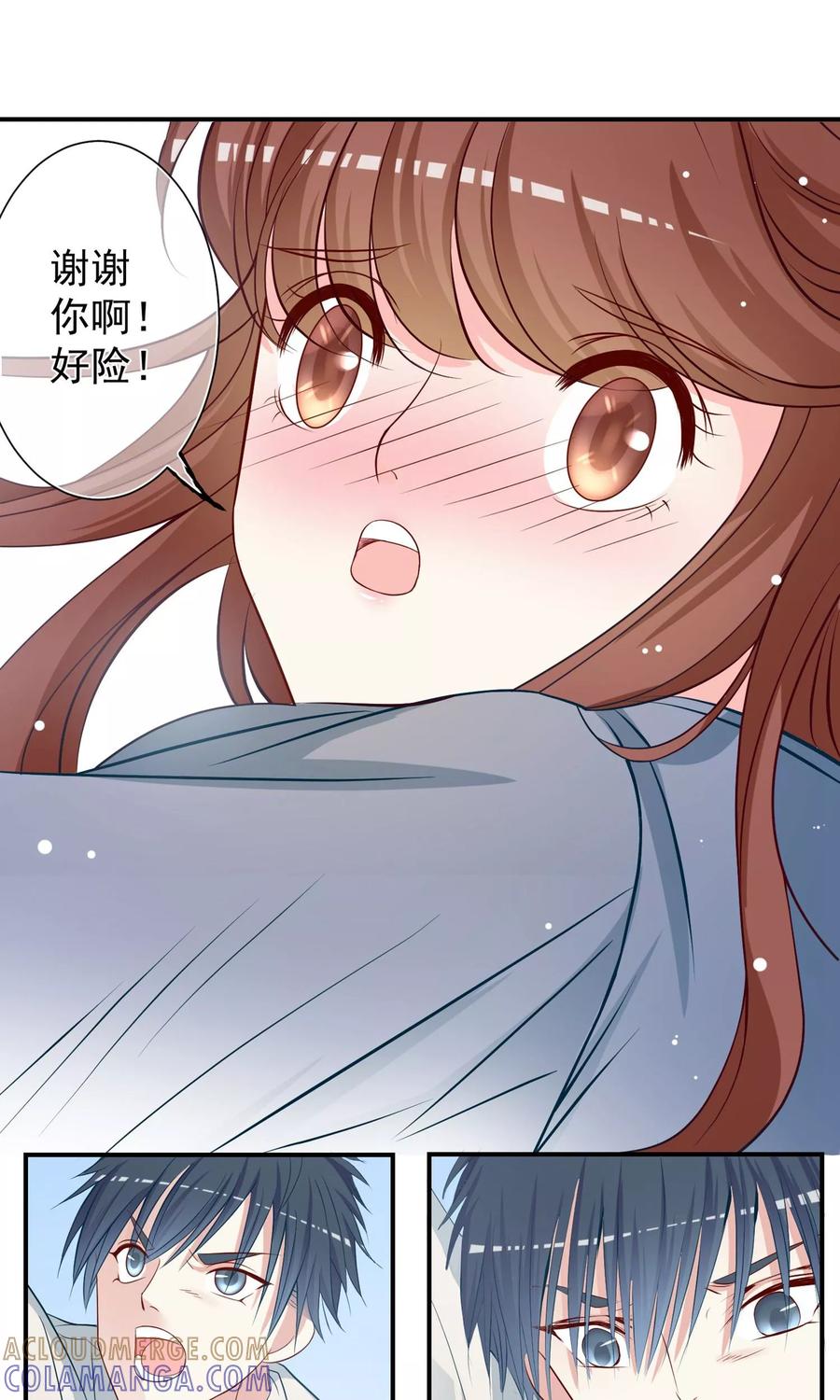 第16话谁是猪队友!-芯动危机-极漫文化（第10张）