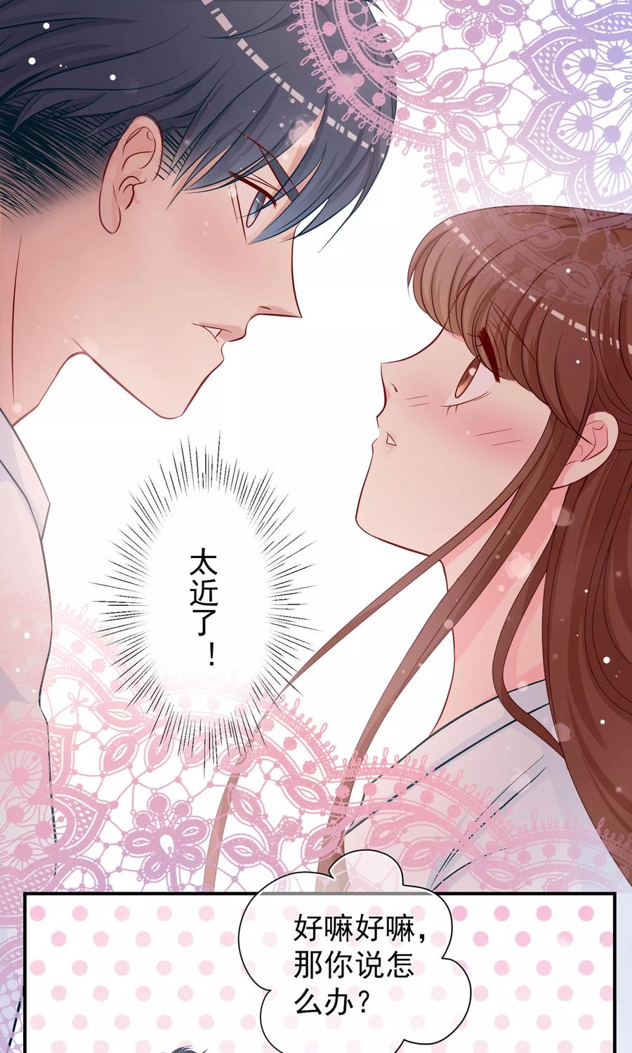 第18话凶手就是他吗？！-芯动危机-极漫文化（第2张）