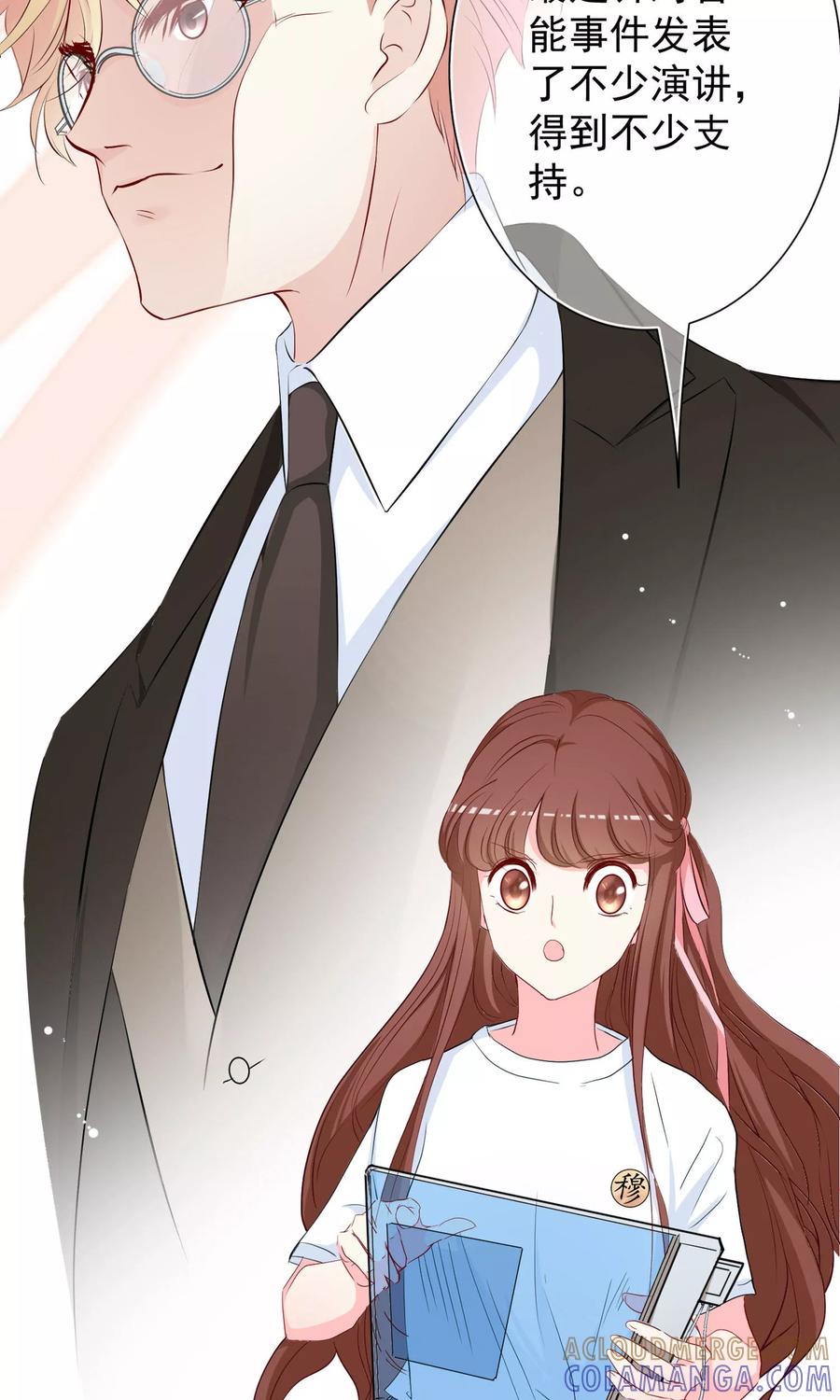 第18话凶手就是他吗？！-芯动危机-极漫文化（第15张）