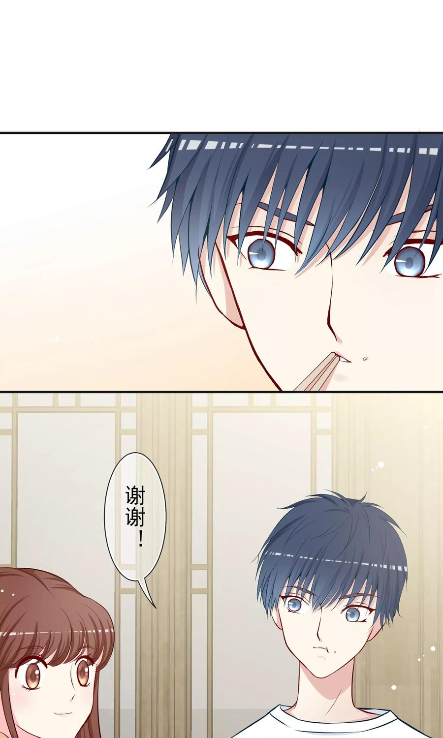 第21话来者何人？！-芯动危机-极漫文化（第6张）