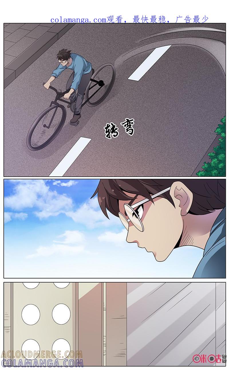 第34话：未婚夫-致命呼救-北京与鹿文化传媒有限公司（第1张）