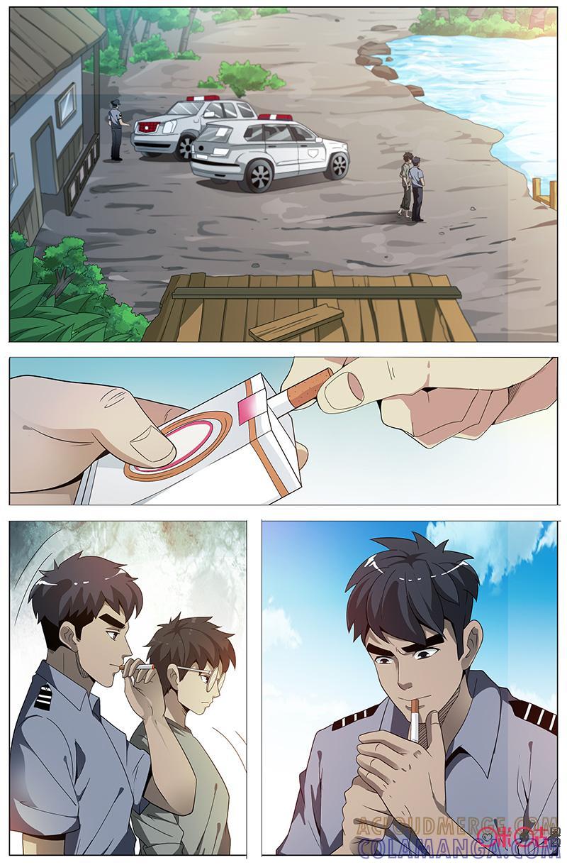 第35话：白骨-致命呼救-北京与鹿文化传媒有限公司（第8张）