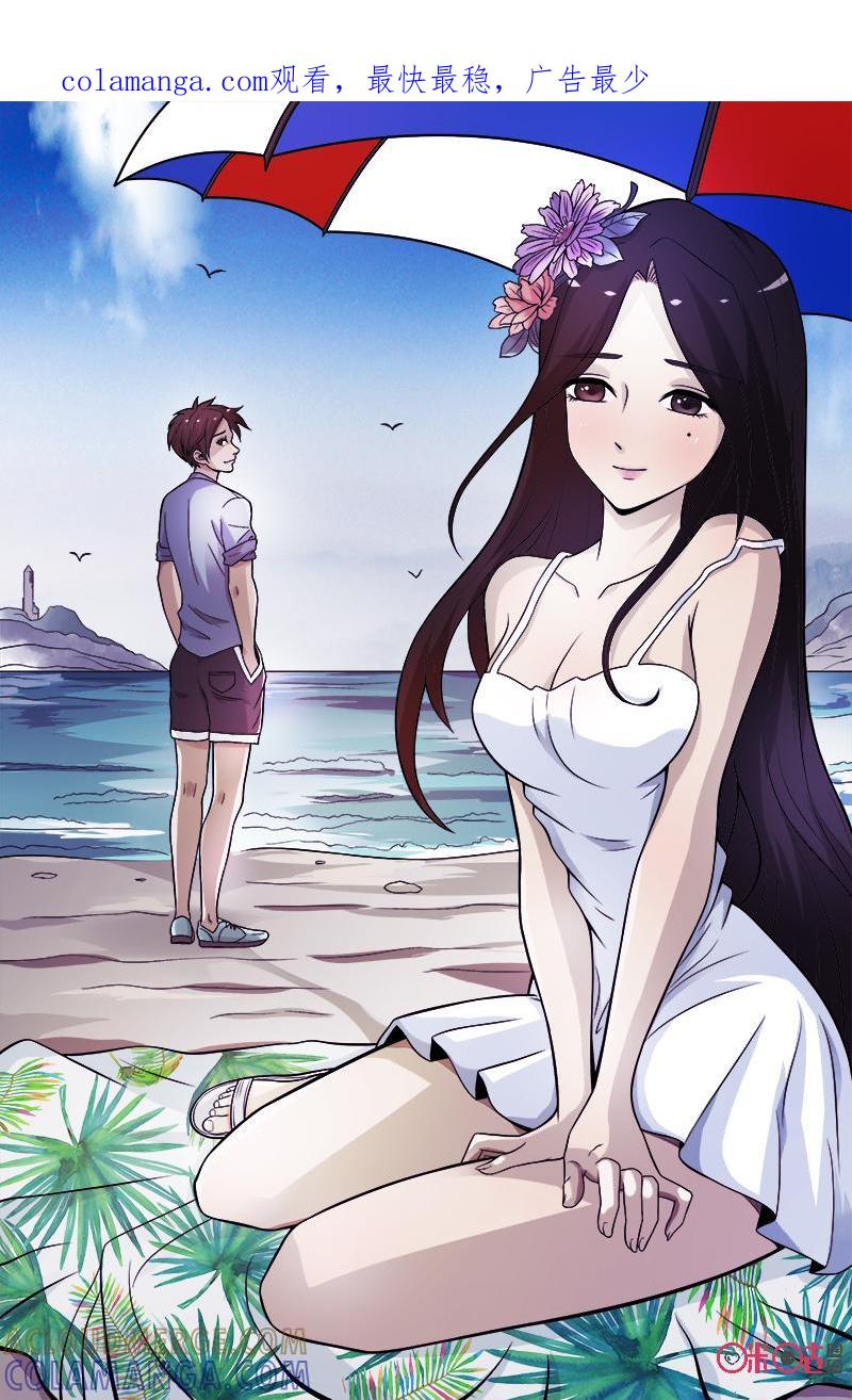 第36话：找到了！-致命呼救-北京与鹿文化传媒有限公司（第1张）