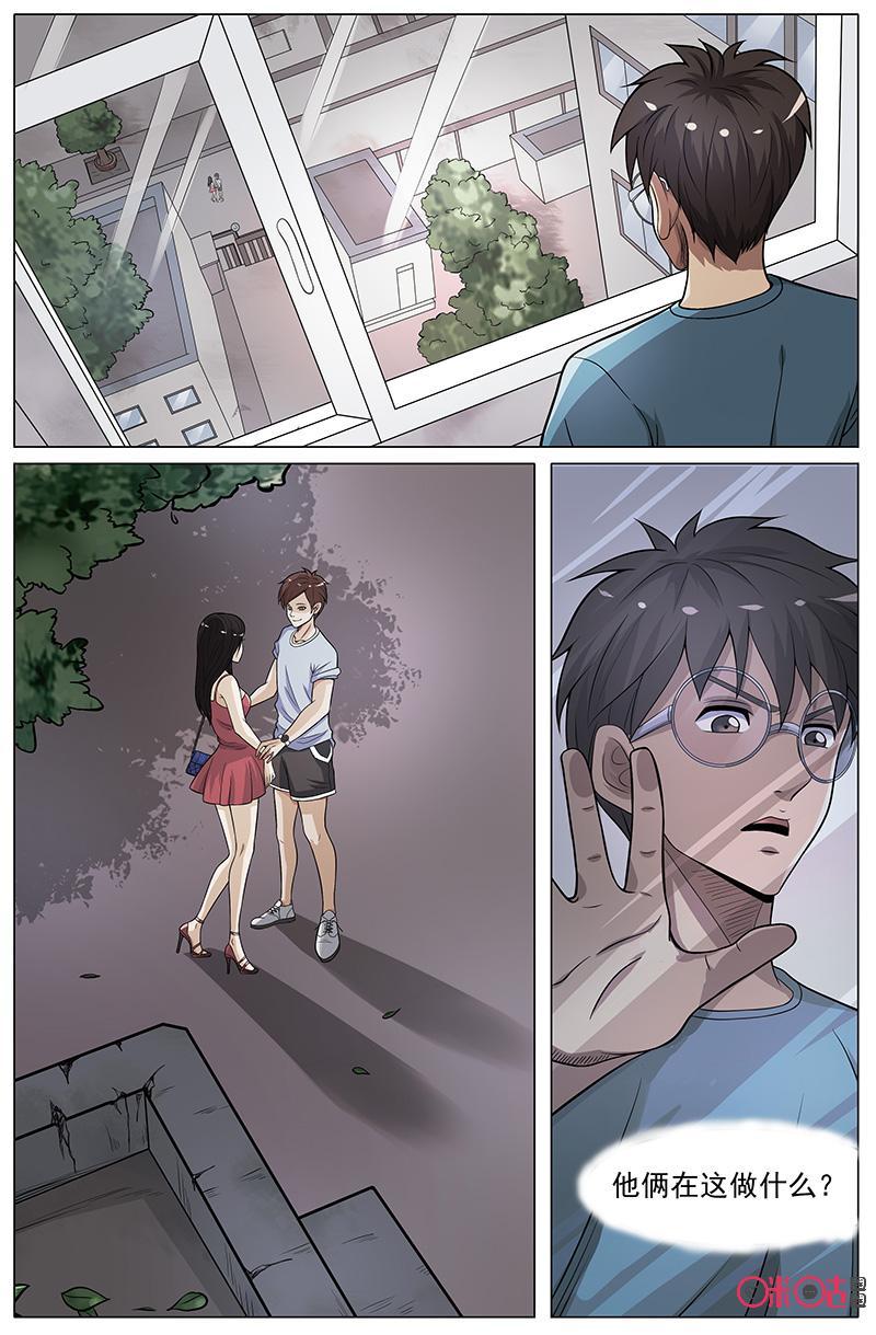 第38话：小君的微笑-致命呼救-北京与鹿文化传媒有限公司（第2张）