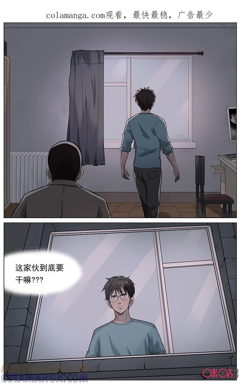 第38话：小君的微笑-致命呼救-北京与鹿文化传媒有限公司（第1张）
