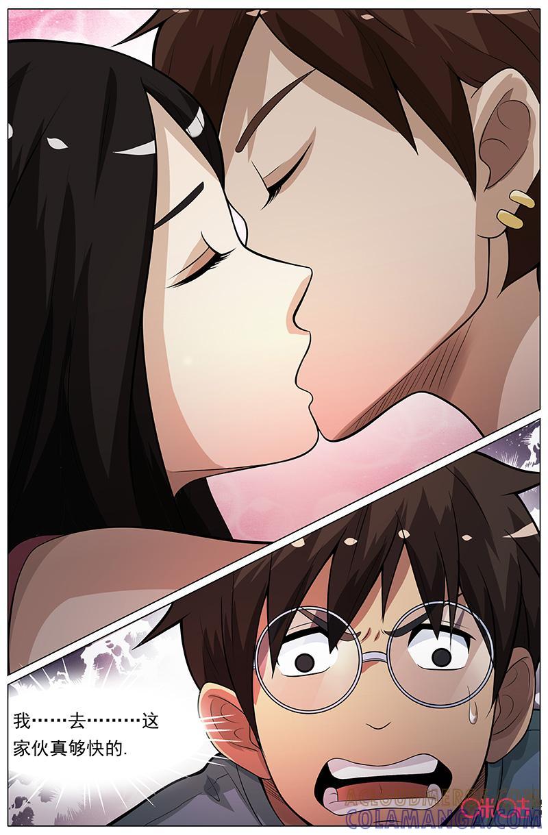 第38话：小君的微笑-致命呼救-北京与鹿文化传媒有限公司（第3张）
