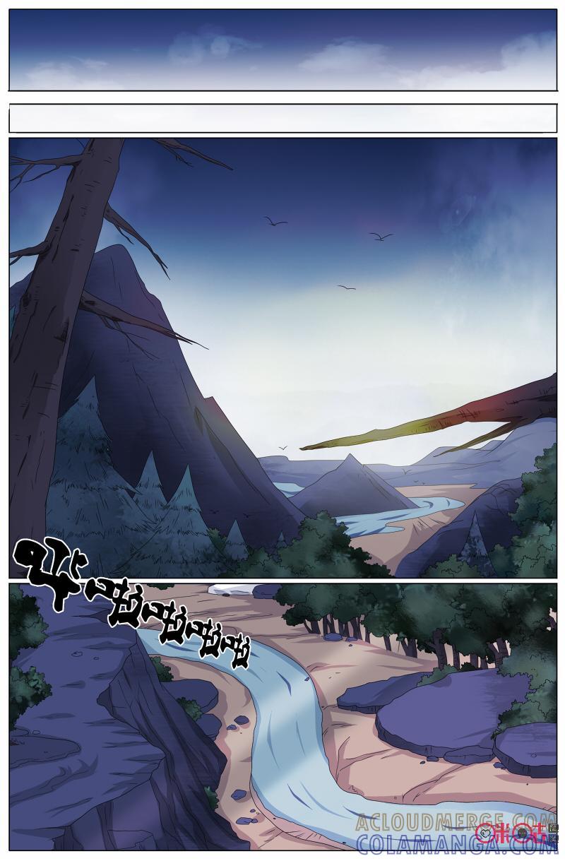 第39话：嗨起来！？-致命呼救-北京与鹿文化传媒有限公司（第10张）