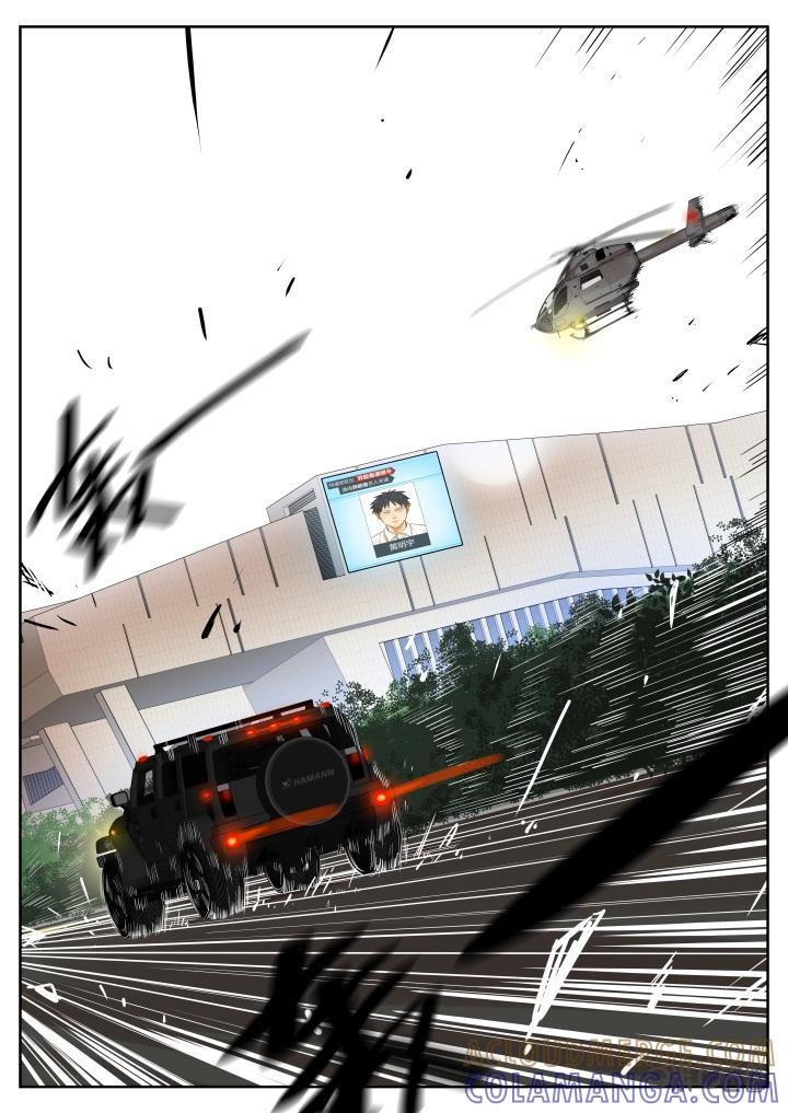第39话：快跑-纪元裂变-衢州天空树文化传播有限公司（第8张）