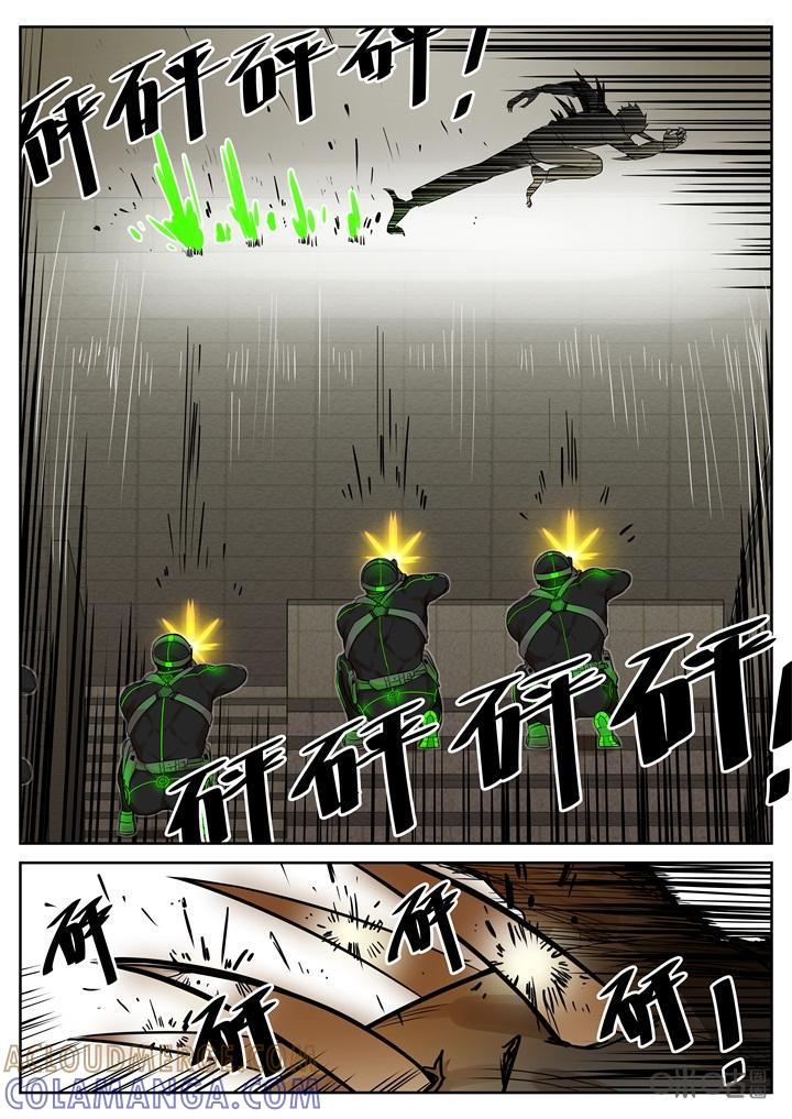 第40话：赶到-纪元裂变-衢州天空树文化传播有限公司（第3张）