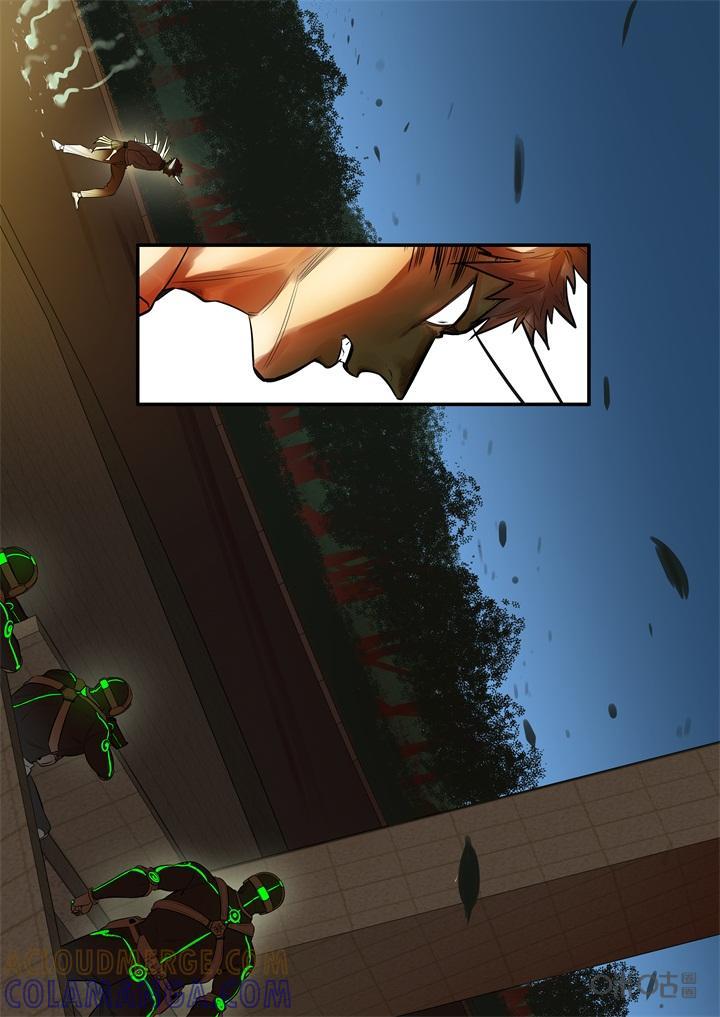 第40话：赶到-纪元裂变-衢州天空树文化传播有限公司（第7张）