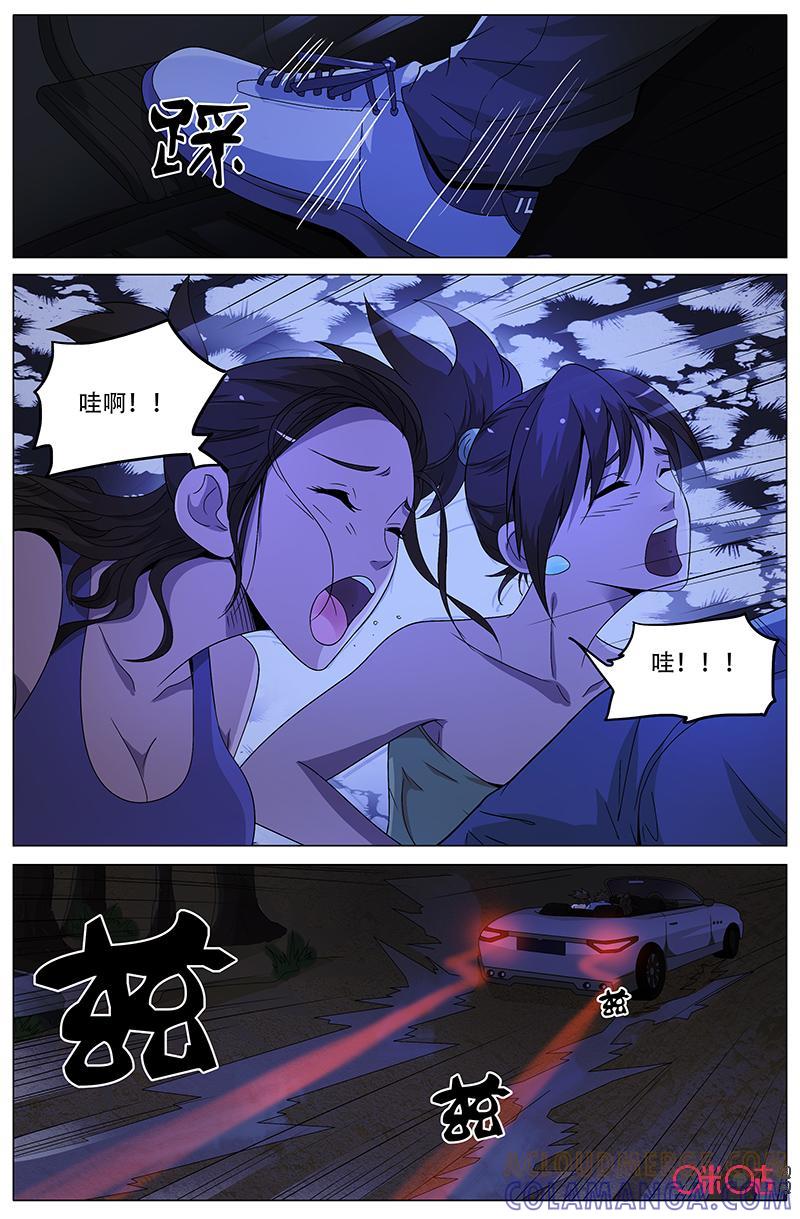 第40话：危机！-致命呼救-北京与鹿文化传媒有限公司（第7张）