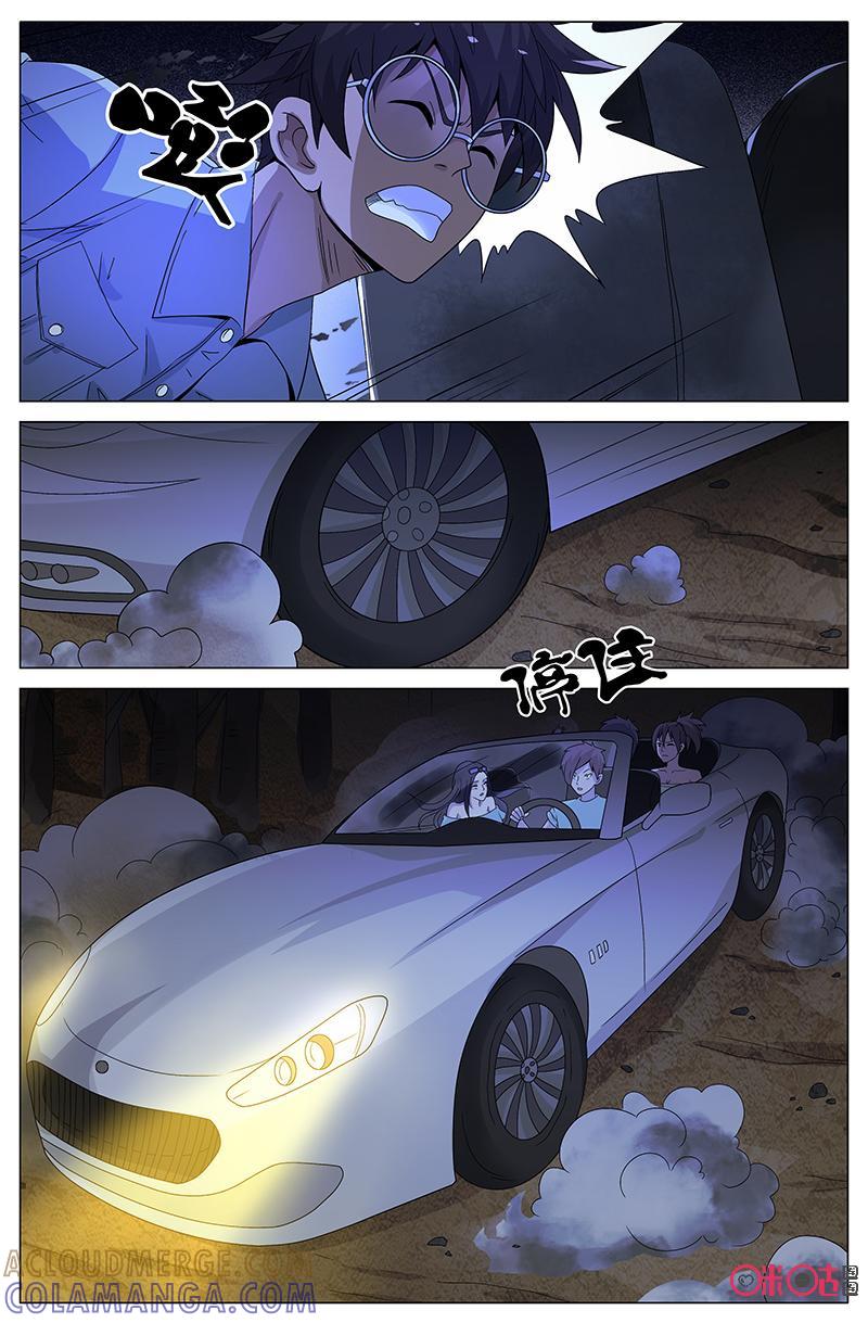 第40话：危机！-致命呼救-北京与鹿文化传媒有限公司（第8张）