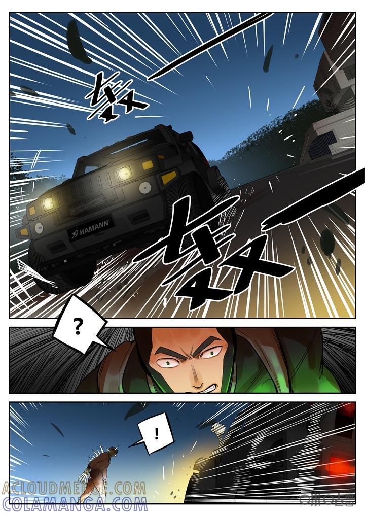 第40话：赶到-纪元裂变-衢州天空树文化传播有限公司（第10张）