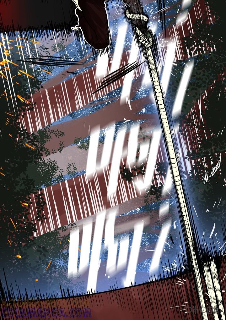 第41话：事故-纪元裂变-衢州天空树文化传播有限公司（第10张）