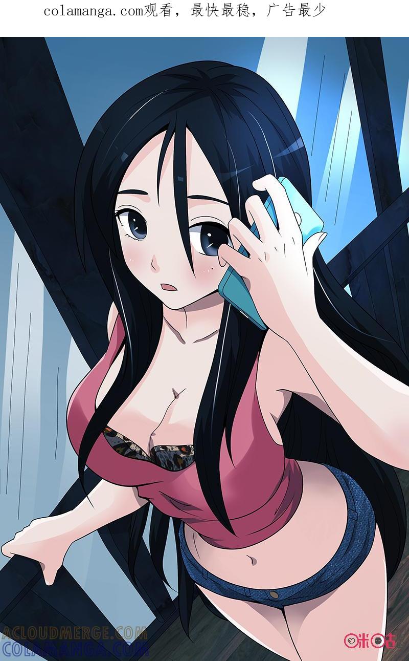 第41话：小女孩-致命呼救-北京与鹿文化传媒有限公司（第1张）