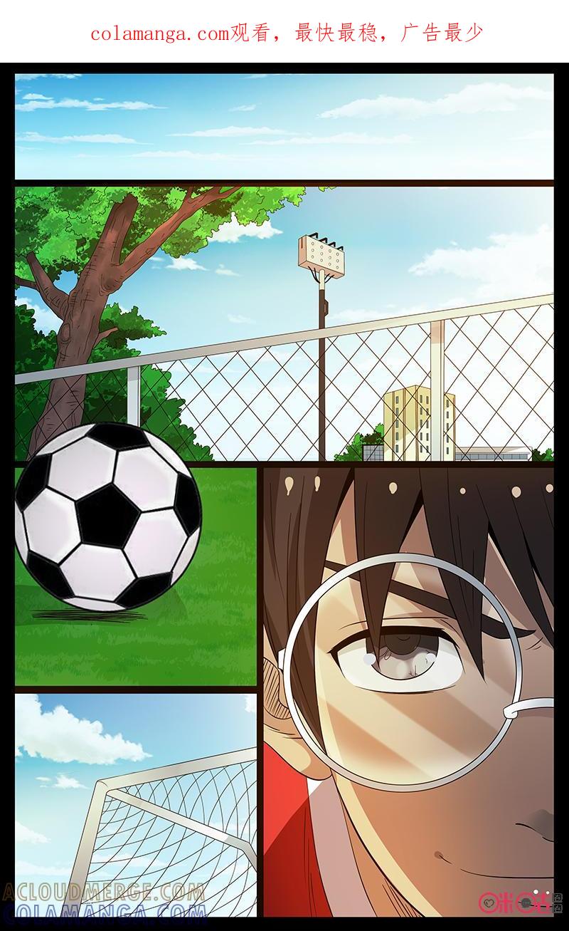 第42话：足球番外-致命呼救-北京与鹿文化传媒有限公司（第1张）