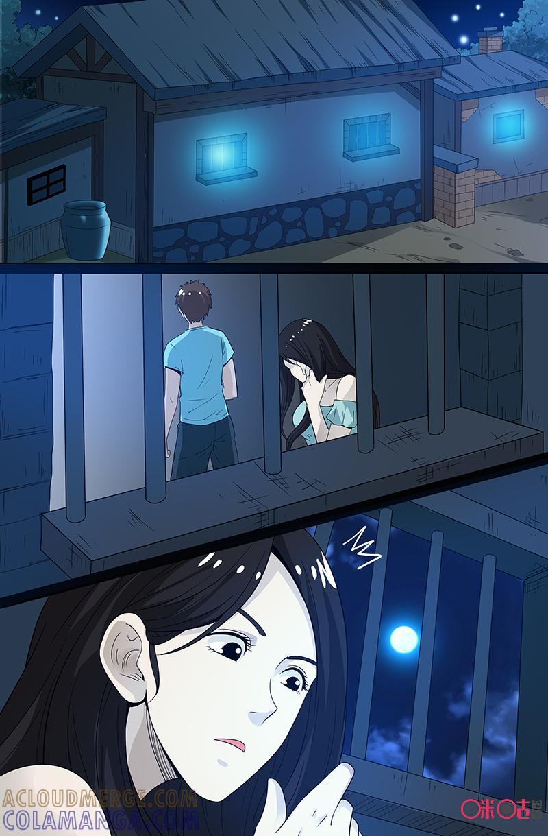 第44话：那是什么？-致命呼救-北京与鹿文化传媒有限公司（第2张）