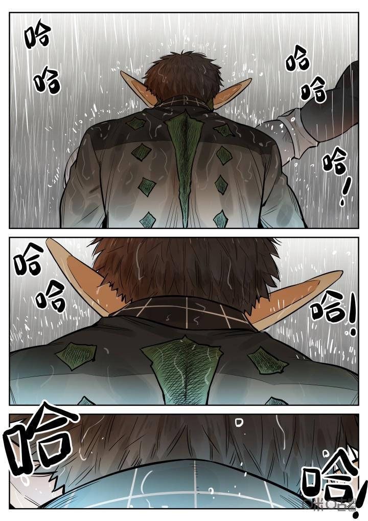 第44话：舍己-纪元裂变-衢州天空树文化传播有限公司（第9张）