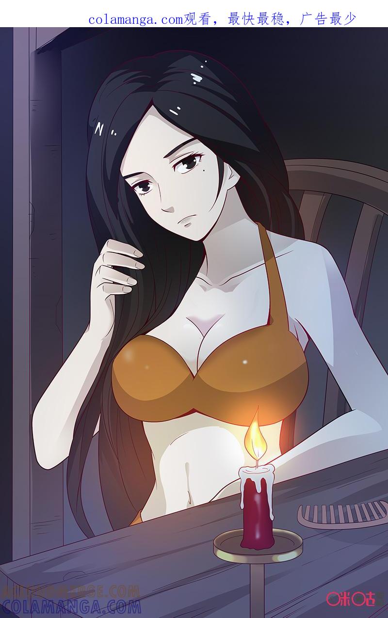 第45话：牺牲者-致命呼救-北京与鹿文化传媒有限公司（第1张）