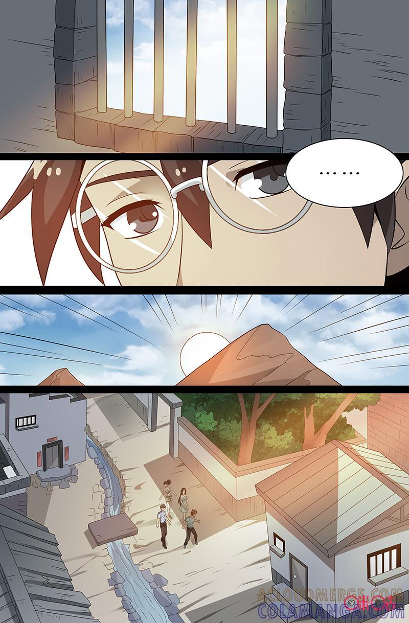 第45话：牺牲者-致命呼救-北京与鹿文化传媒有限公司（第6张）