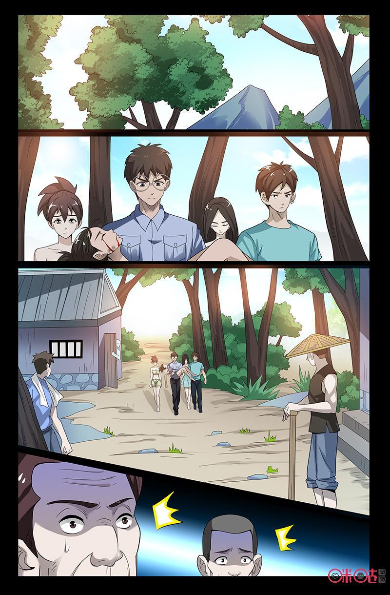 第46话：魔鬼选中的人-致命呼救-北京与鹿文化传媒有限公司（第4张）