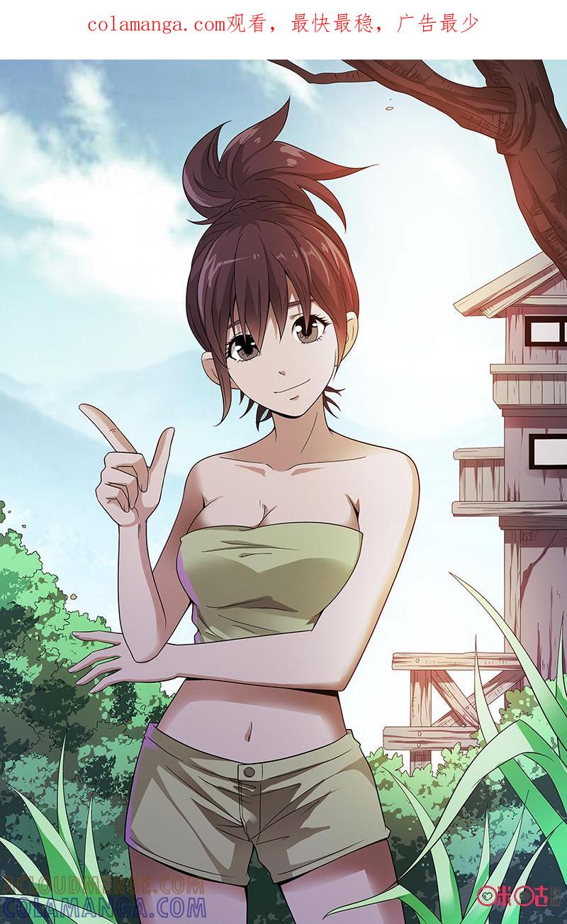 第46话：魔鬼选中的人-致命呼救-北京与鹿文化传媒有限公司（第1张）