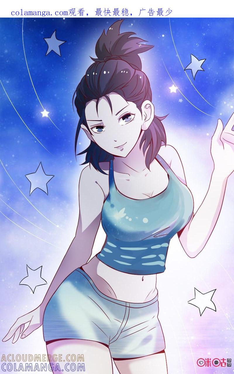 第47话：破绽-致命呼救-北京与鹿文化传媒有限公司（第1张）