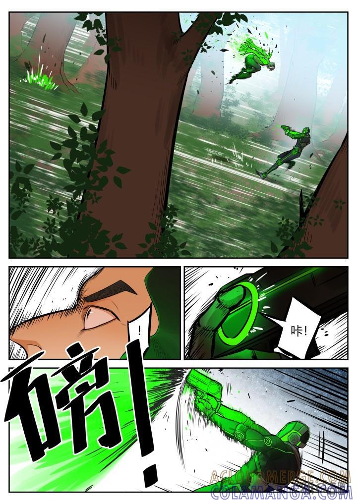 第47话：责问-纪元裂变-衢州天空树文化传播有限公司（第8张）