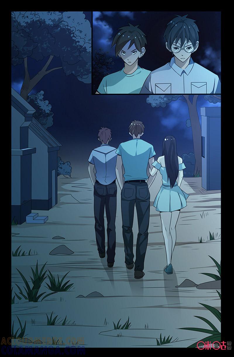 第47话：破绽-致命呼救-北京与鹿文化传媒有限公司（第7张）