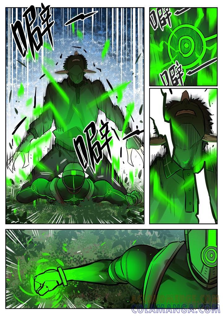 第47话：责问-纪元裂变-衢州天空树文化传播有限公司（第4张）