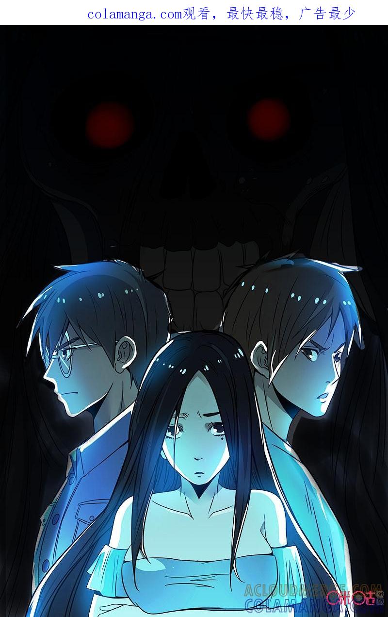 第48话：揭秘-致命呼救-北京与鹿文化传媒有限公司（第1张）