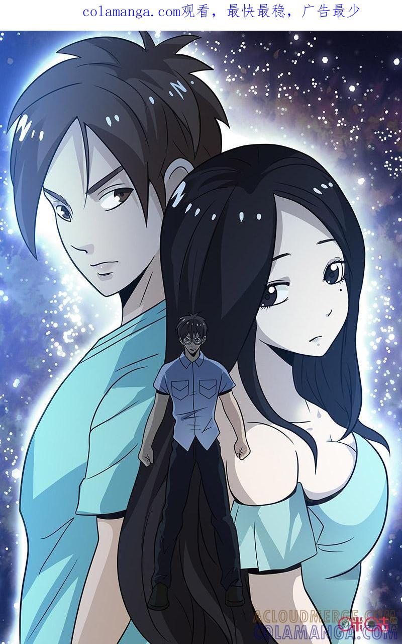 第49话：希望-致命呼救-北京与鹿文化传媒有限公司（第1张）