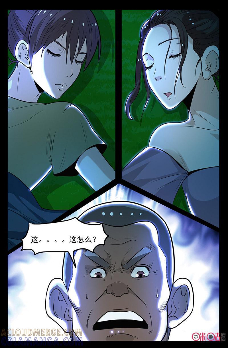 第49话：希望-致命呼救-北京与鹿文化传媒有限公司（第12张）