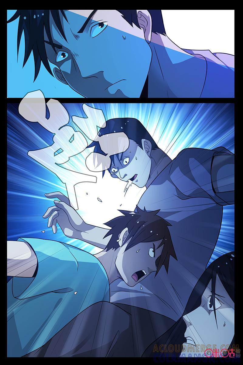 第52话：危机-致命呼救-北京与鹿文化传媒有限公司（第7张）