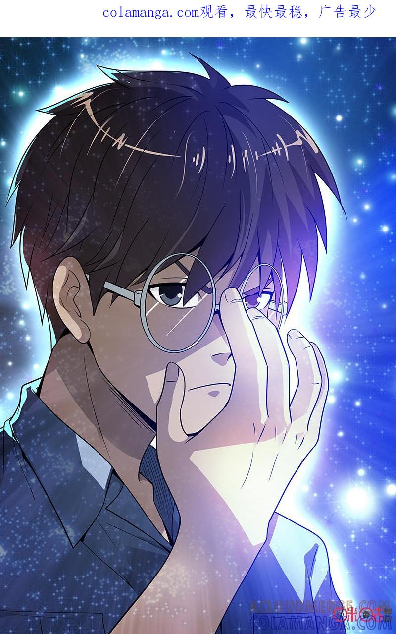 第53话：云夕-致命呼救-北京与鹿文化传媒有限公司（第1张）