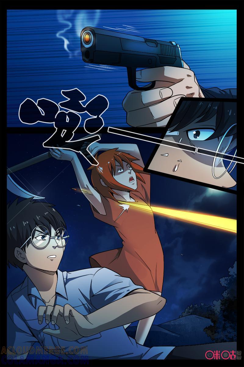 第54话：魔鬼-致命呼救-北京与鹿文化传媒有限公司（第4张）