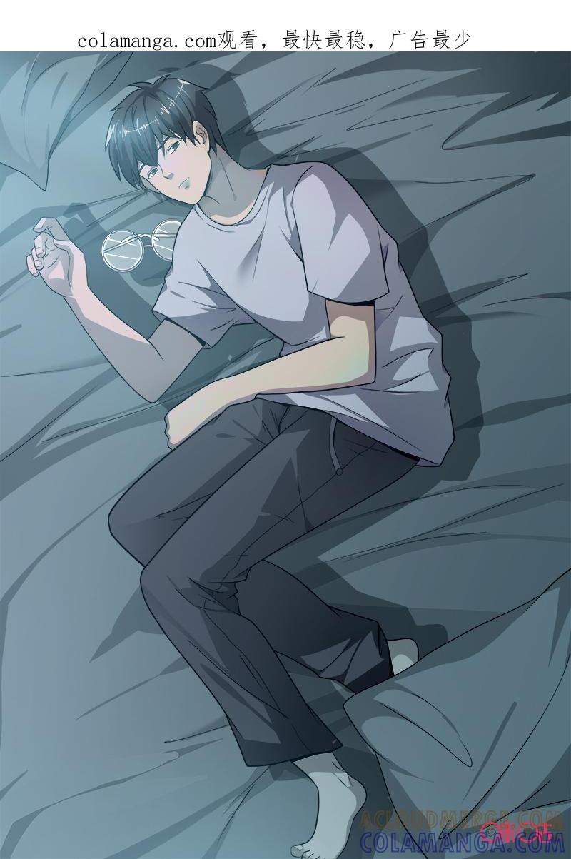 第54话：魔鬼-致命呼救-北京与鹿文化传媒有限公司（第1张）