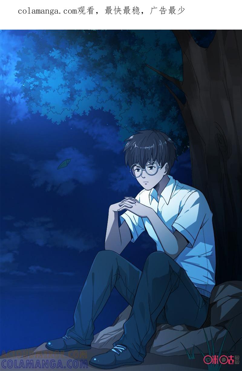 第55话：不想忘记-致命呼救-北京与鹿文化传媒有限公司（第1张）