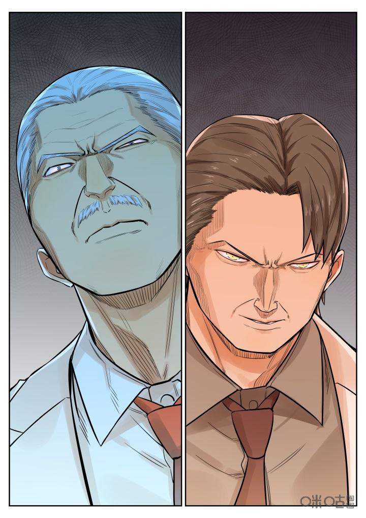 第55话：苏醒-纪元裂变-衢州天空树文化传播有限公司（第3张）