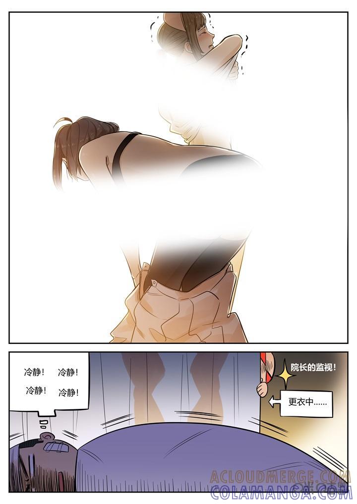 第58话：逃脱-纪元裂变-衢州天空树文化传播有限公司（第4张）