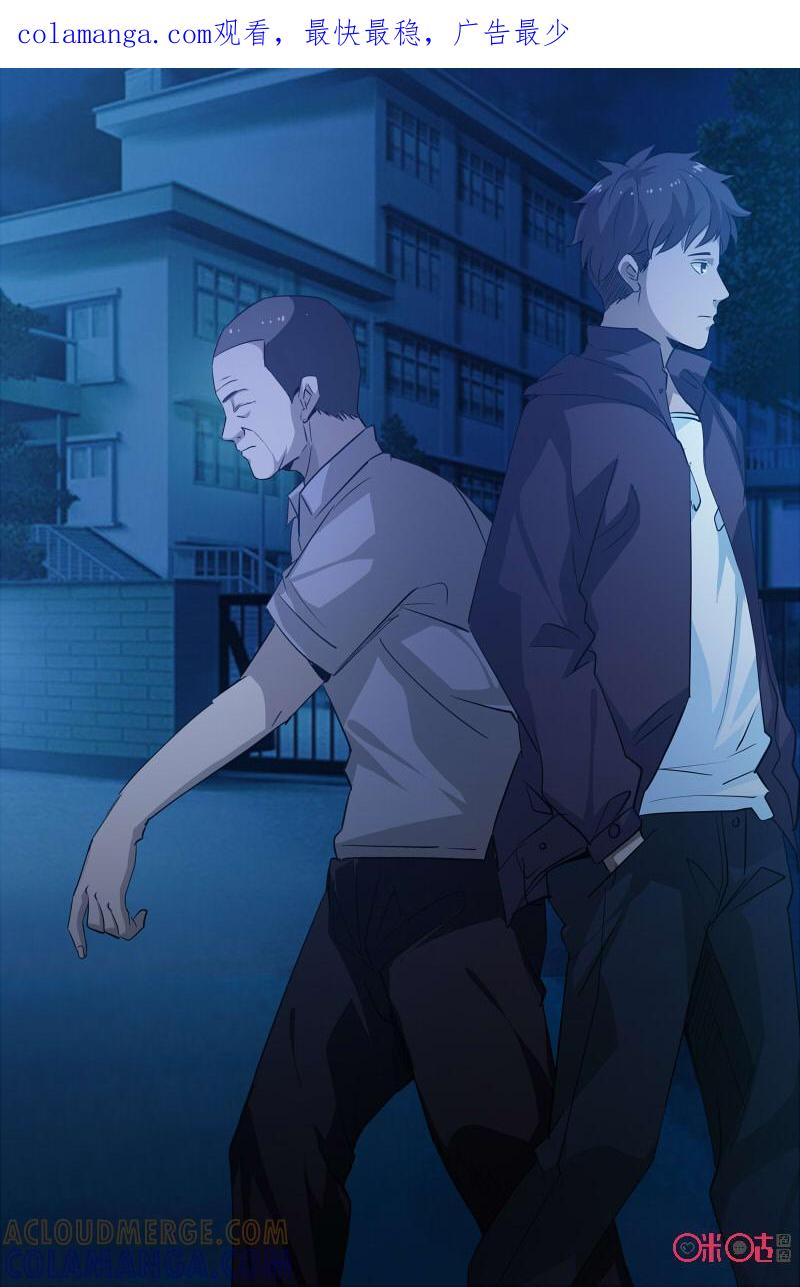 第58话：这个女人-致命呼救-北京与鹿文化传媒有限公司（第1张）