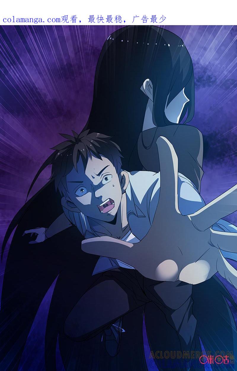 第62话：云牺牲者-致命呼救-北京与鹿文化传媒有限公司（第1张）