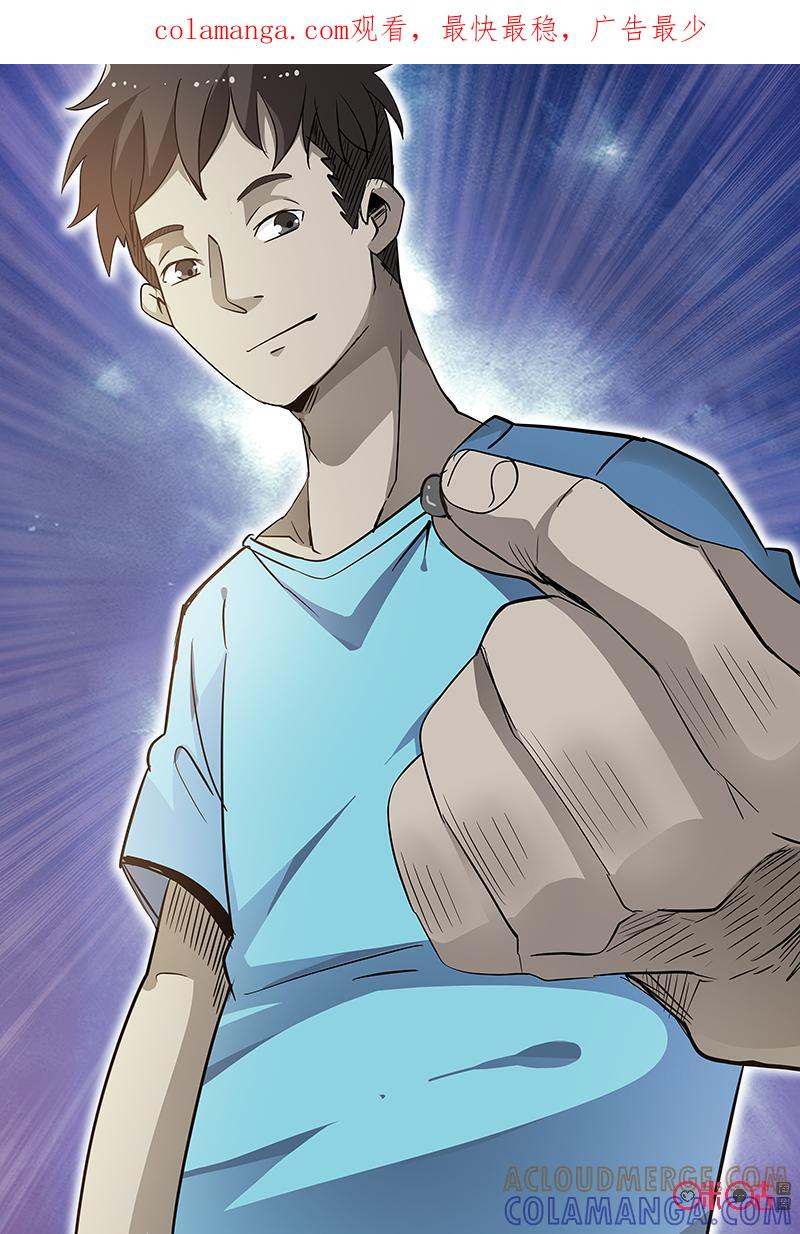 第65话：小磁珠-致命呼救-北京与鹿文化传媒有限公司（第1张）